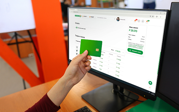 Онлайн-оплата в личном кабинете со скидкой 
10% | Блог НЕВАТОМ
